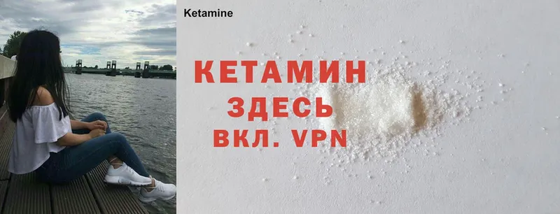 наркошоп  Байкальск  КЕТАМИН ketamine 