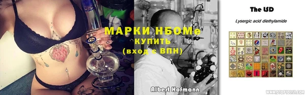 MESCALINE Алексин