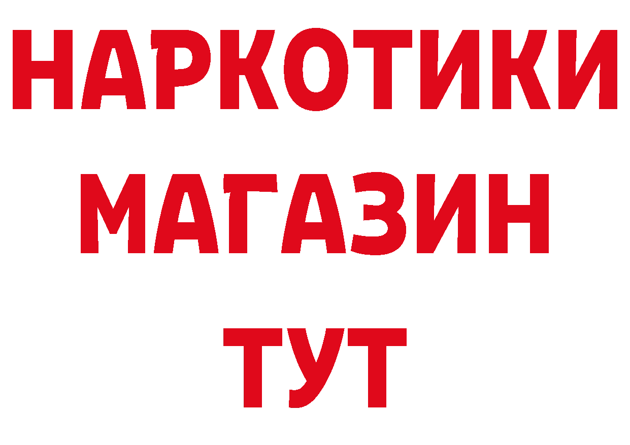 А ПВП СК tor дарк нет МЕГА Байкальск